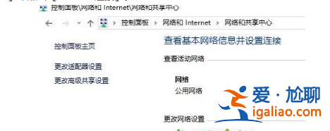 Win10系統(tǒng)升級后不能正常的上網(wǎng)的快速恢復(fù)方法? Win10系統(tǒng)升級后不能正常的上網(wǎng)的快速恢復(fù)方法?