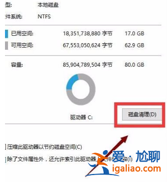 win10電腦出現卡頓原因與方法? win10電腦出現卡頓原因與方法?