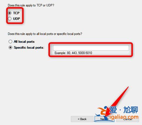 在Windows 10防火墻中打開(kāi)端口? 在Windows 10防火墻中打開(kāi)端口?