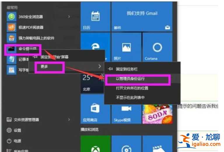 Win10系統apache啟動失敗的原因是什么？？