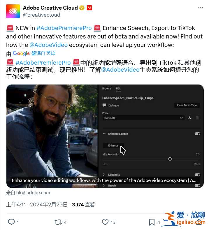 Adobe Premiere Pro（22.4）更新：去除視頻背景噪音、提高對話清？