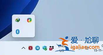 Win11如何管理和顯示所有系統(tǒng)托盤圖標(biāo)?? Win11如何管理和顯示所有系統(tǒng)托盤圖標(biāo)??