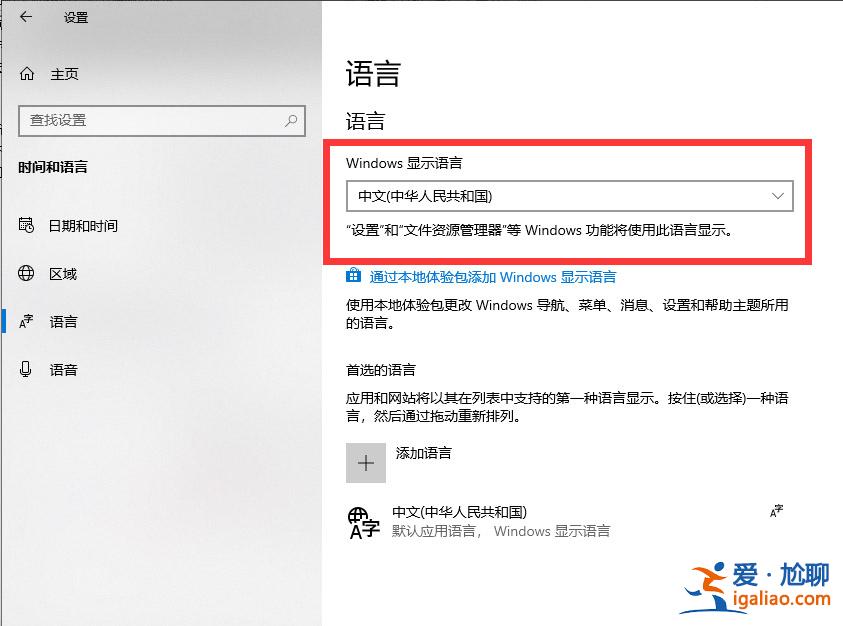 win10怎么打開已禁用輸入法圖標(biāo)?? win10怎么打開已禁用輸入法圖標(biāo)??