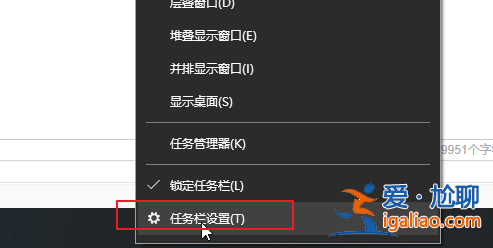 win10系統(tǒng)任務欄時鐘圖標消失怎么辦?? win10系統(tǒng)任務欄時鐘圖標消失怎么辦??