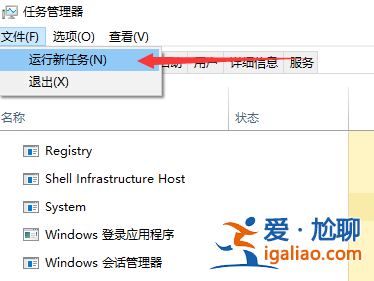 詳解win10如何重啟資源管理器? 詳解win10如何重啟資源管理器?