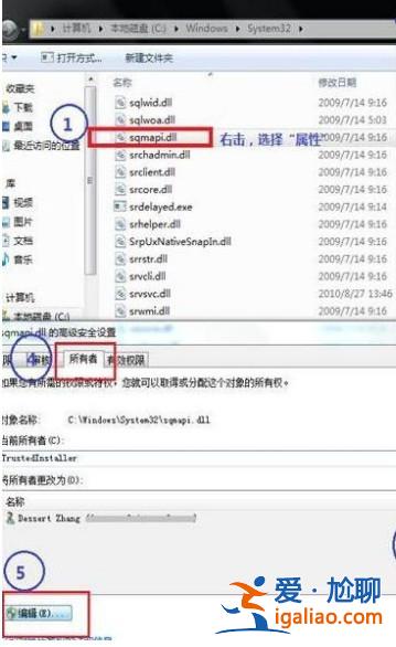 Win10中出現(xiàn)的無法開啟base filtering engine服務(wù)的問題? Win10中出現(xiàn)的無法開啟base filtering engine服務(wù)的問題?