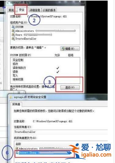 Win10中出現(xiàn)的無法開啟base filtering engine服務(wù)的問題? Win10中出現(xiàn)的無法開啟base filtering engine服務(wù)的問題?