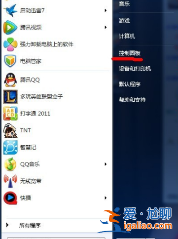 win10電腦設置開機密碼方法? win10電腦設置開機密碼方法?