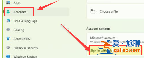 Windows11怎樣登錄本地用戶？Windows11登錄本地用戶教程分享？