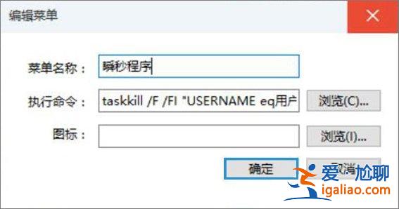 Win10系統一鍵釋放系統資源的操作方法?? Win10系統一鍵釋放系統資源的操作方法??