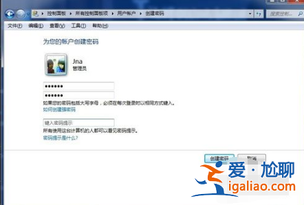 win10電腦設置開機密碼方法? win10電腦設置開機密碼方法?