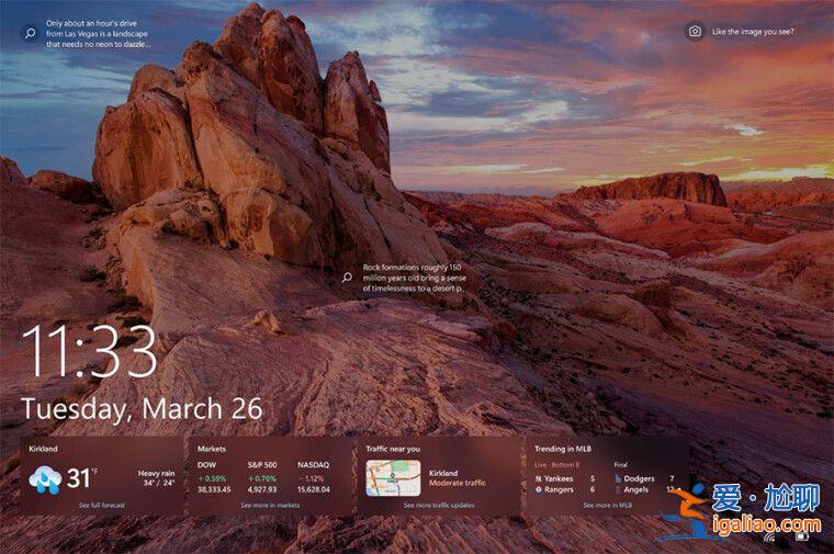 微軟預告 4 月更新，全新的鎖屏界面等你來體驗？