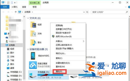 win10電腦出現卡頓原因與方法? win10電腦出現卡頓原因與方法?