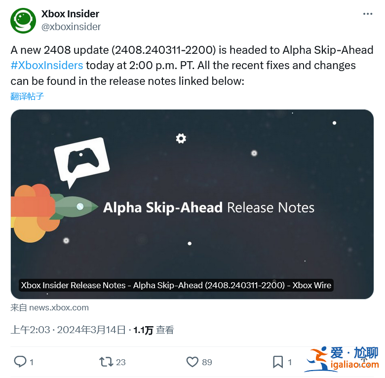 微軟邀請 Xbox 用戶測試“清爽版” Edge 瀏覽器!? 微軟邀請 Xbox 用戶測試“清爽版” Edge 瀏覽器!?