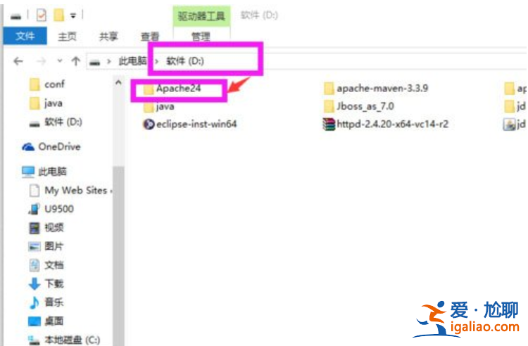 Win10系統apache啟動失敗的原因是什么？？