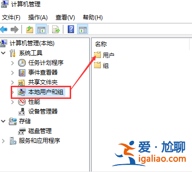 win10系統賬戶被停用導致進不了系統怎么辦?? win10系統賬戶被停用導致進不了系統怎么辦??