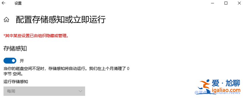 Win10系統(tǒng)存儲(chǔ)感知功能對(duì)應(yīng)的組策略介紹和相關(guān)配置? Win10系統(tǒng)存儲(chǔ)感知功能對(duì)應(yīng)的組策略介紹和相關(guān)配置?