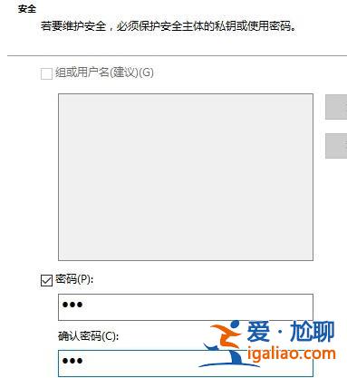 Win10系統如何才能給文件加密？？