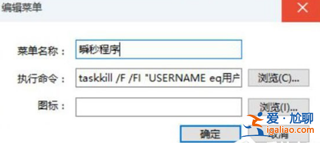 win10直接關閉所有在運行程序的技巧? win10直接關閉所有在運行程序的技巧?