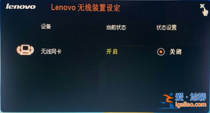 win10系統(tǒng)無(wú)線網(wǎng)卡連接找不到無(wú)線信號(hào)咋辦?? win10系統(tǒng)無(wú)線網(wǎng)卡連接找不到無(wú)線信號(hào)咋辦??