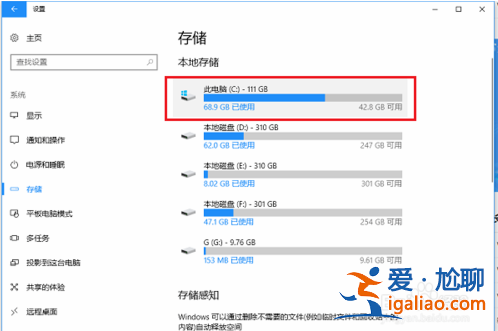 教你刪除win10 packages文件夾的方法? 教你刪除win10 packages文件夾的方法?