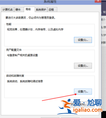 深度系統教你win10快速啟動的一些設置小技巧？