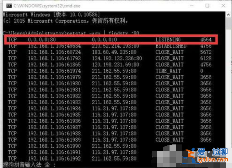 Win10系統apache啟動失敗的原因是什么？？