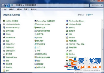 win10電腦設置開機密碼方法? win10電腦設置開機密碼方法?