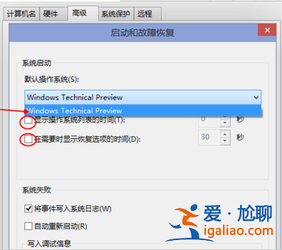深度系統教你win10快速啟動的一些設置小技巧？