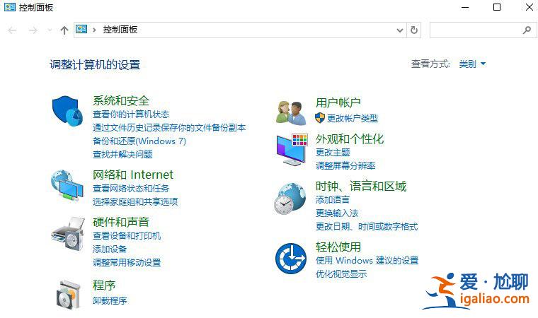 Win10系統設置默認輸入法的方法?? Win10系統設置默認輸入法的方法??