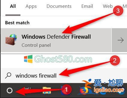 在Windows 10防火墻中打開(kāi)端口? 在Windows 10防火墻中打開(kāi)端口?