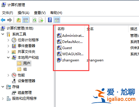 win10系統賬戶被停用導致進不了系統怎么辦?? win10系統賬戶被停用導致進不了系統怎么辦??