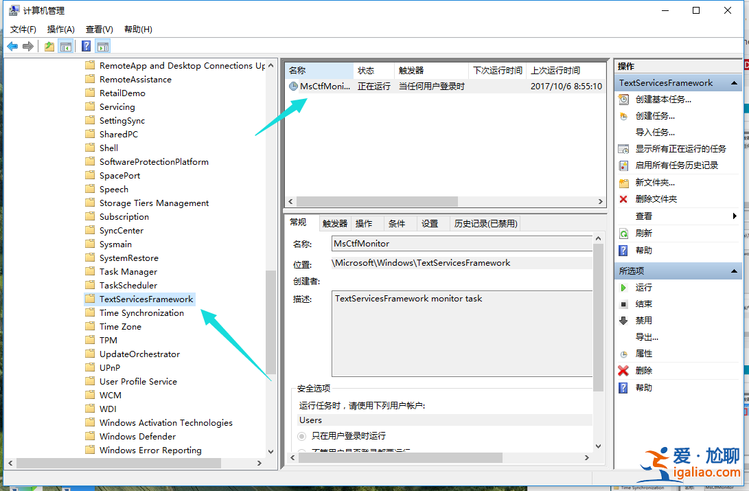 win10輸入法設置切換 教你解決win10輸入法切換不了? win10輸入法設置切換 教你解決win10輸入法切換不了?