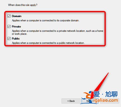 在Windows 10防火墻中打開(kāi)端口? 在Windows 10防火墻中打開(kāi)端口?