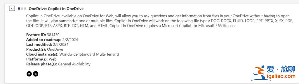 5 月上線,微軟預告網頁版 OneDrive 更新:AI 梳理整合各種文檔? 5 月上線,微軟預告網頁版 OneDrive 更新:AI 梳理整合各種文檔?