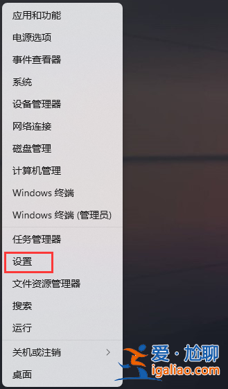 Win11如何自動清理垃圾？Win11自動刪除文件設置方法？