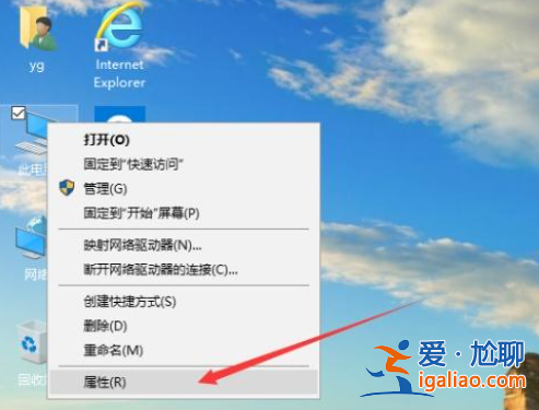 Windows10專業版系統C盤虛擬內存怎么設置？？