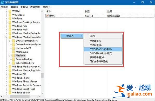 win10攝像頭無法使用怎么解決?? win10攝像頭無法使用怎么解決??