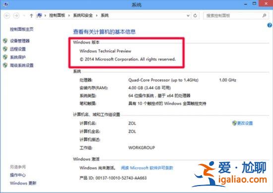 win10裝好系統(tǒng)后的必要設(shè)置? win10裝好系統(tǒng)后的必要設(shè)置?
