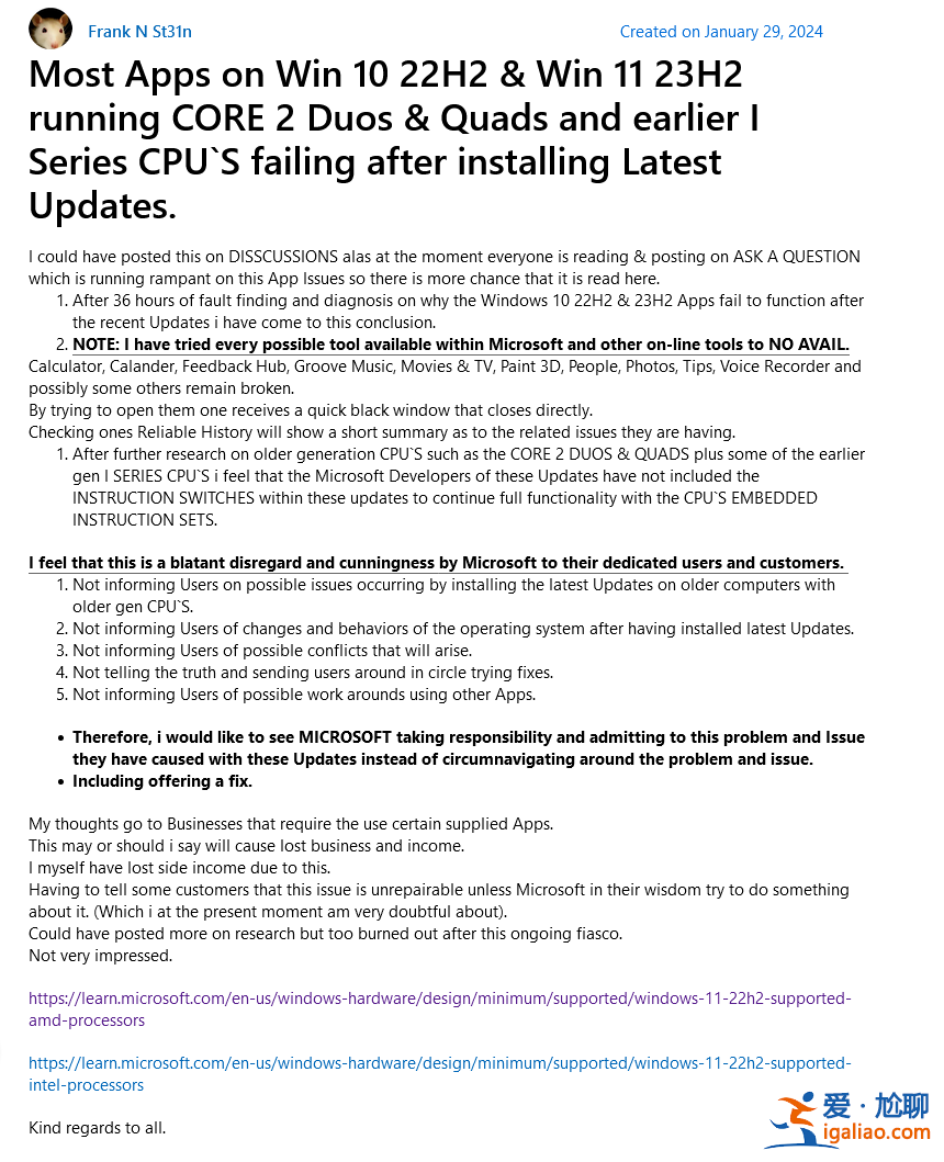 Win10、Win11 舊設備升級微軟 1 月可選更新后預裝應用黑屏閃退？