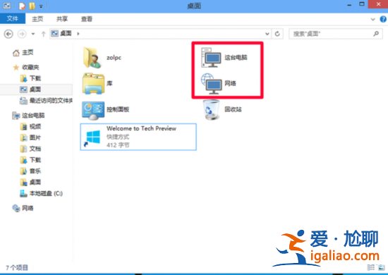 win10裝好系統(tǒng)后的必要設(shè)置? win10裝好系統(tǒng)后的必要設(shè)置?