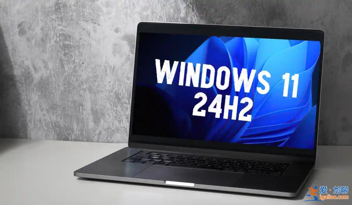 微軟 Win11 24H2 今年 9/10 月見：將解鎖更多 AI 技能？