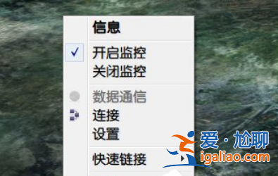 win10下在任務欄顯示網速的方法？