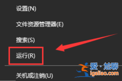 win10系統Werfault.exe應用程序錯誤怎么辦？？