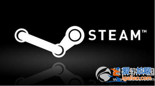 Win10系統運行steam死機現象解決方法？