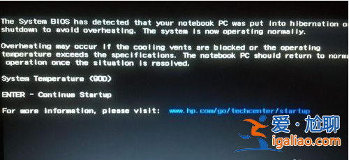 Win10開機(jī)黑屏,教您解決win10開機(jī)黑屏方法? Win10開機(jī)黑屏,教您解決win10開機(jī)黑屏方法?