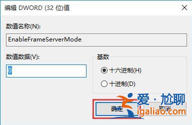 win10攝像頭無法使用怎么解決?? win10攝像頭無法使用怎么解決??