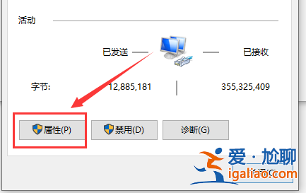 Win10網速慢網卡設置解決?? Win10網速慢網卡設置解決??