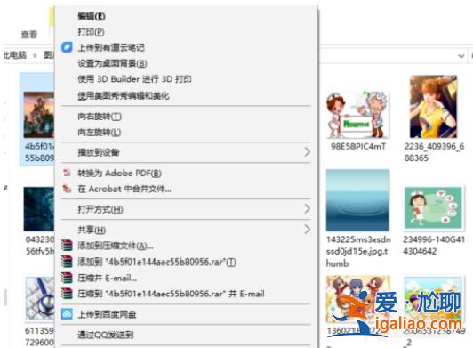 win10 64位系統打不開美圖秀秀的解決方法? win10 64位系統打不開美圖秀秀的解決方法?