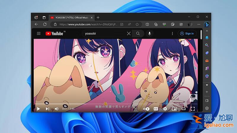 谷歌在Windows 11上測試YouTube的增強比特率視頻功能？